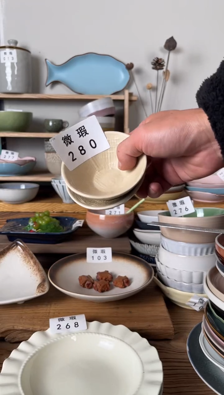 【闪购商品】碗280微瑕陶瓷餐具2个装