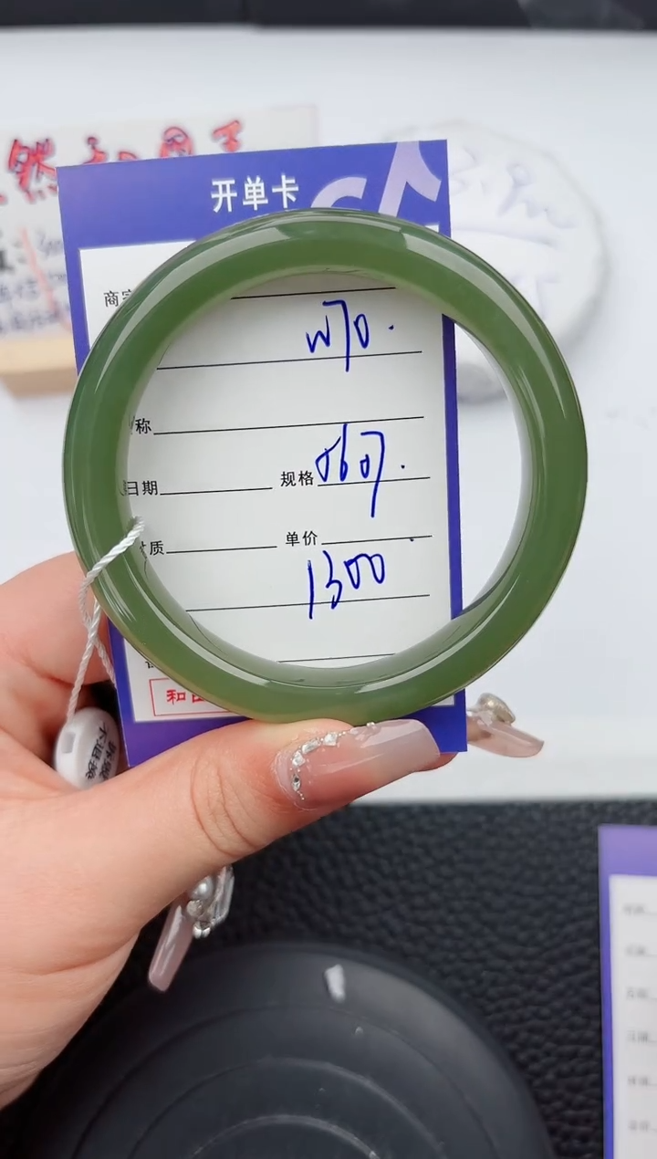 【闪购商品】和田玉手镯未镶嵌70微色差T2