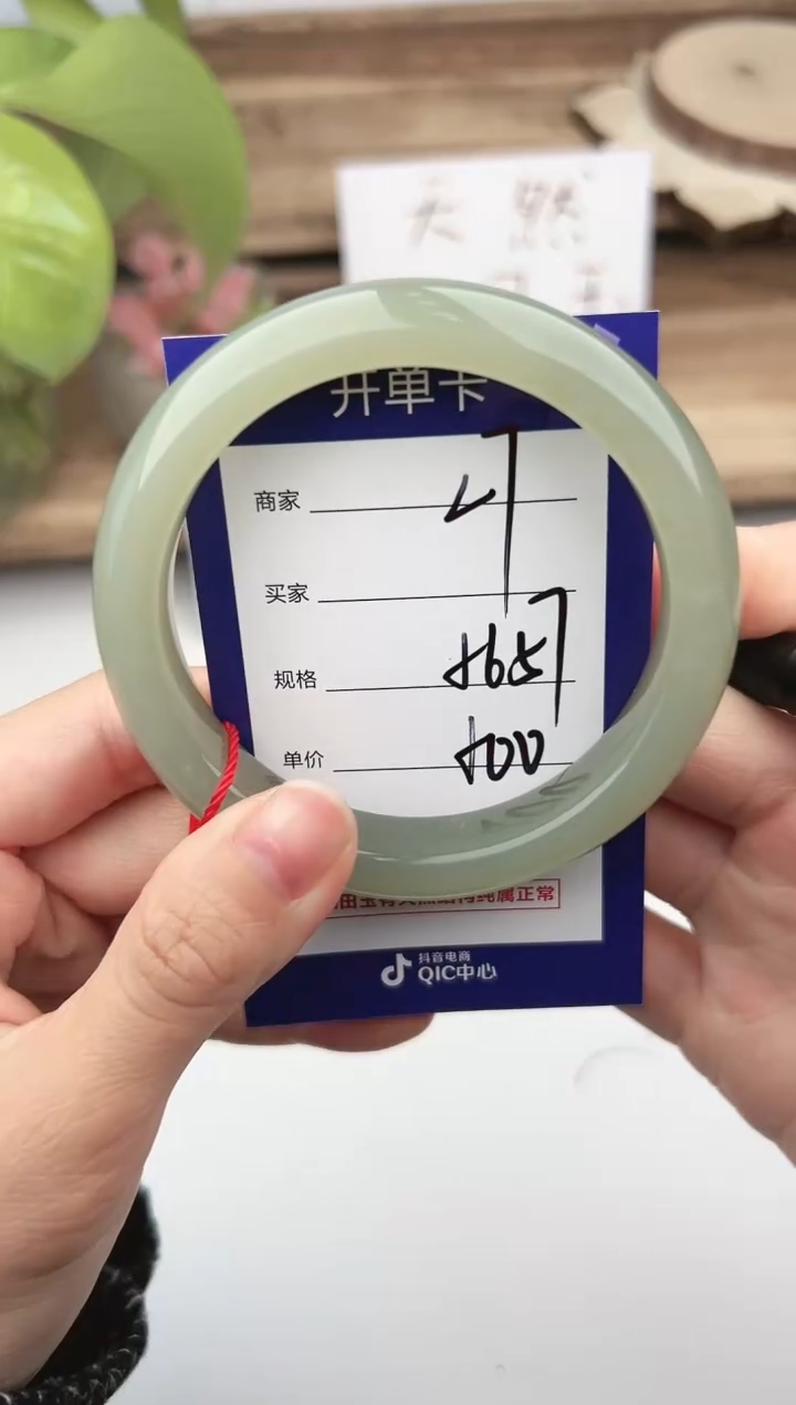 未镶嵌手镯和田玉微色差L7