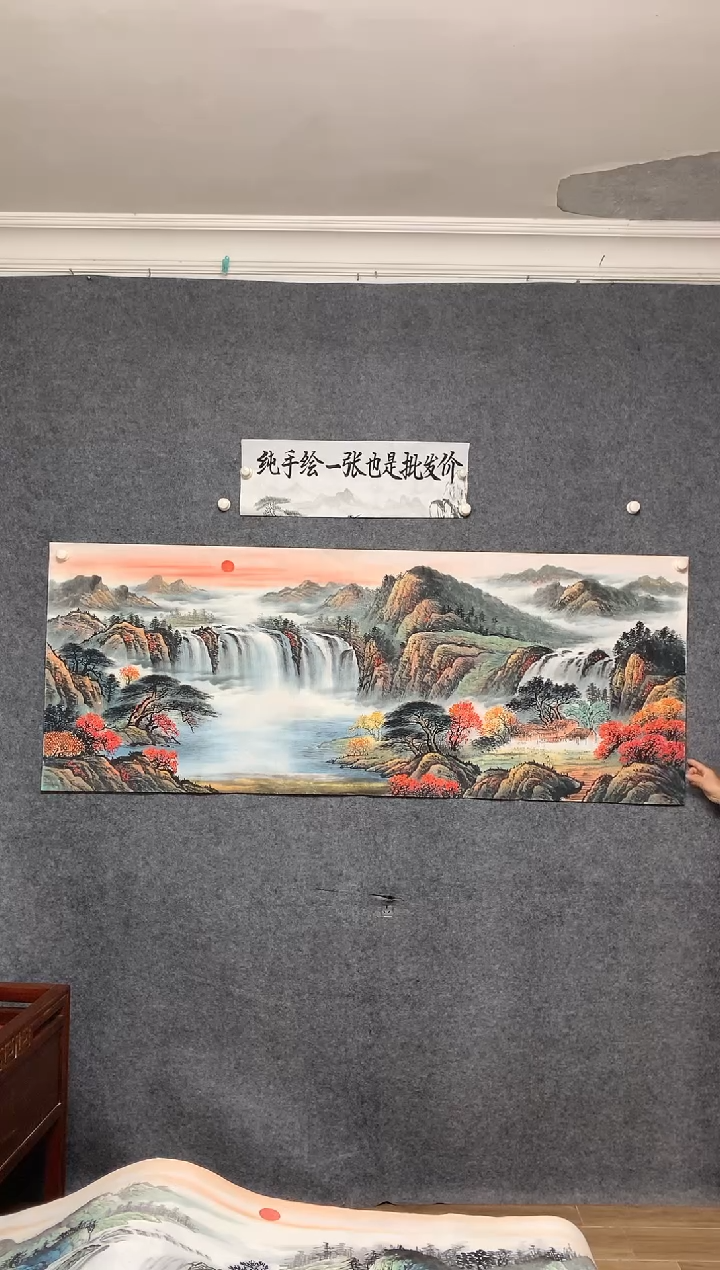 国画17 鸿运当头旭日东升周国耀纯手绘画作尺寸180*70