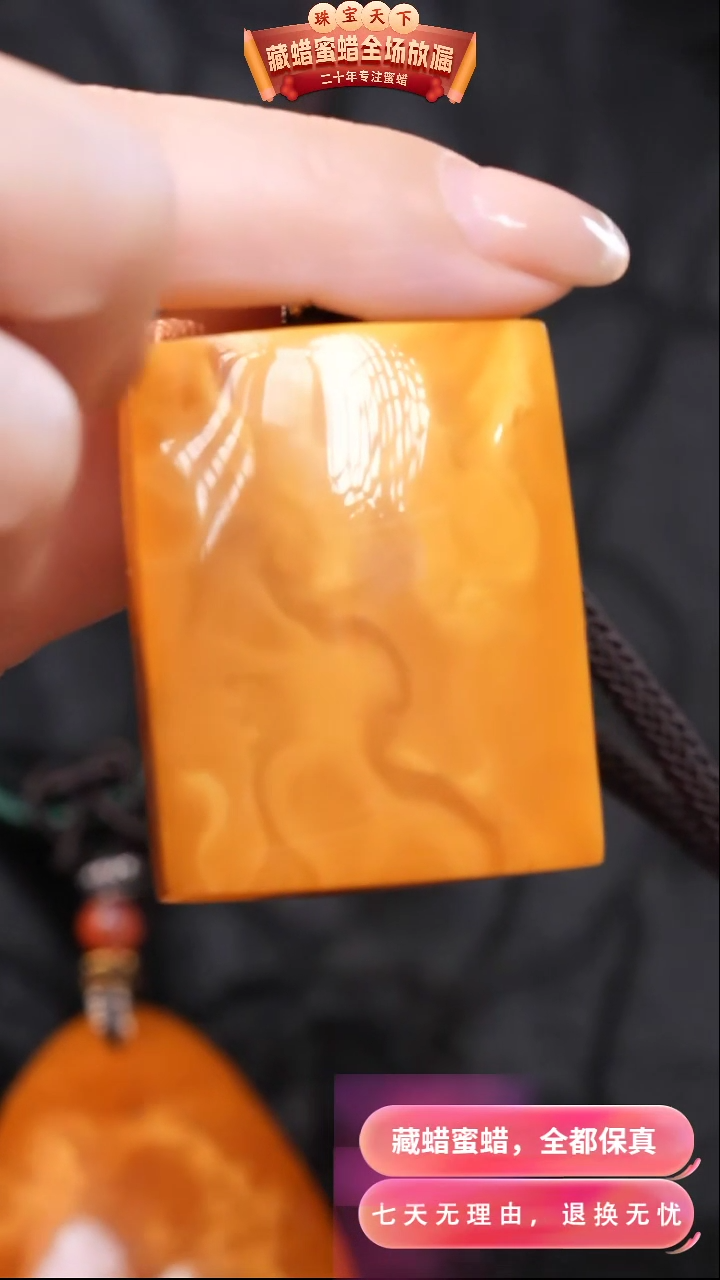 【闪购商品】蜜蜡颈饰未镶嵌7640天然蜜蜡琥珀假一罚四