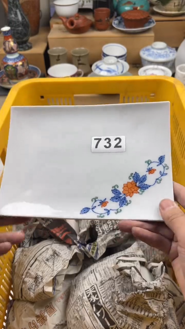 【闪购商品】瓷片偏远地区除外满20包邮凑凑单732