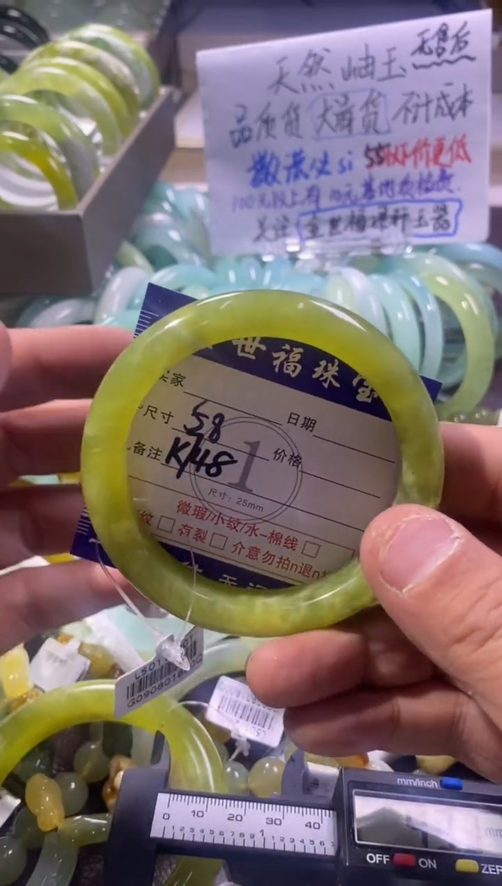 未镶嵌蛇纹石玉手镯1