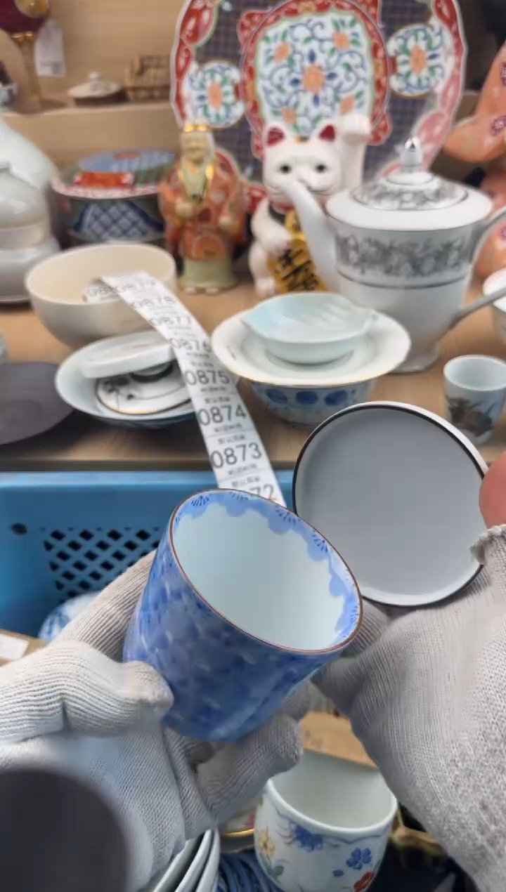 869默认微瑕，满20元包邮