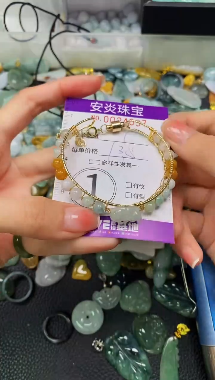 颈饰未镶嵌翡翠闪购0024037