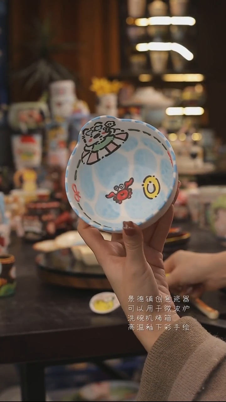 景德镇釉下彩绘设计师款式陶瓷