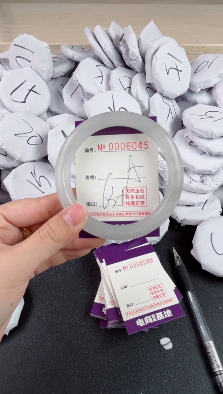 【闪购商品】玛瑙/玉髓手镯未镶嵌6045