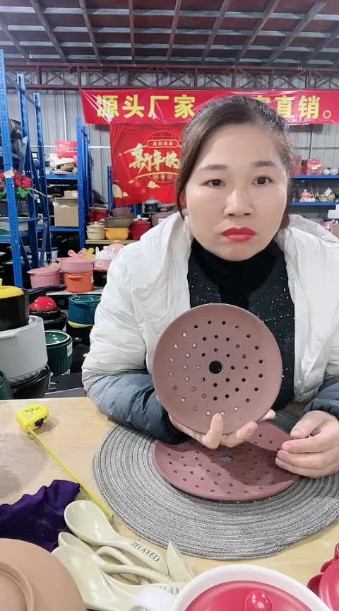 【闪购商品】明显瑕疵17.5紫砂蒸片色差