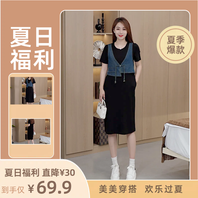 【夏日福利】夏季高含棉假两件拼接牛仔马甲连衣裙时尚百搭盘扣款