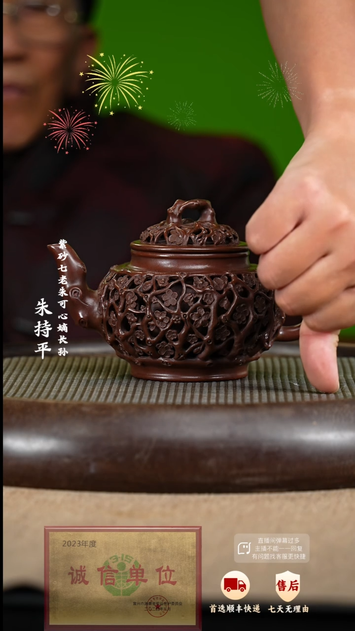 【闪购商品】紫砂茶壶66 紫砂茶壶