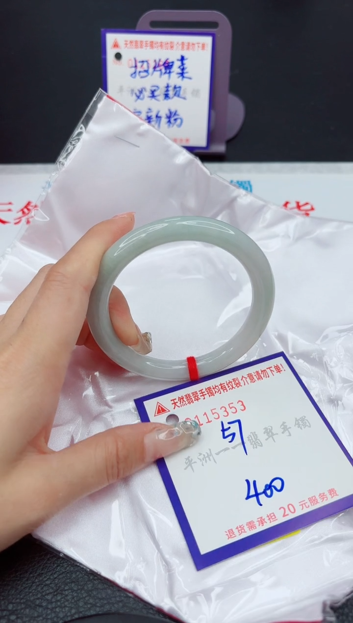 翡翠未镶嵌手镯111111111111