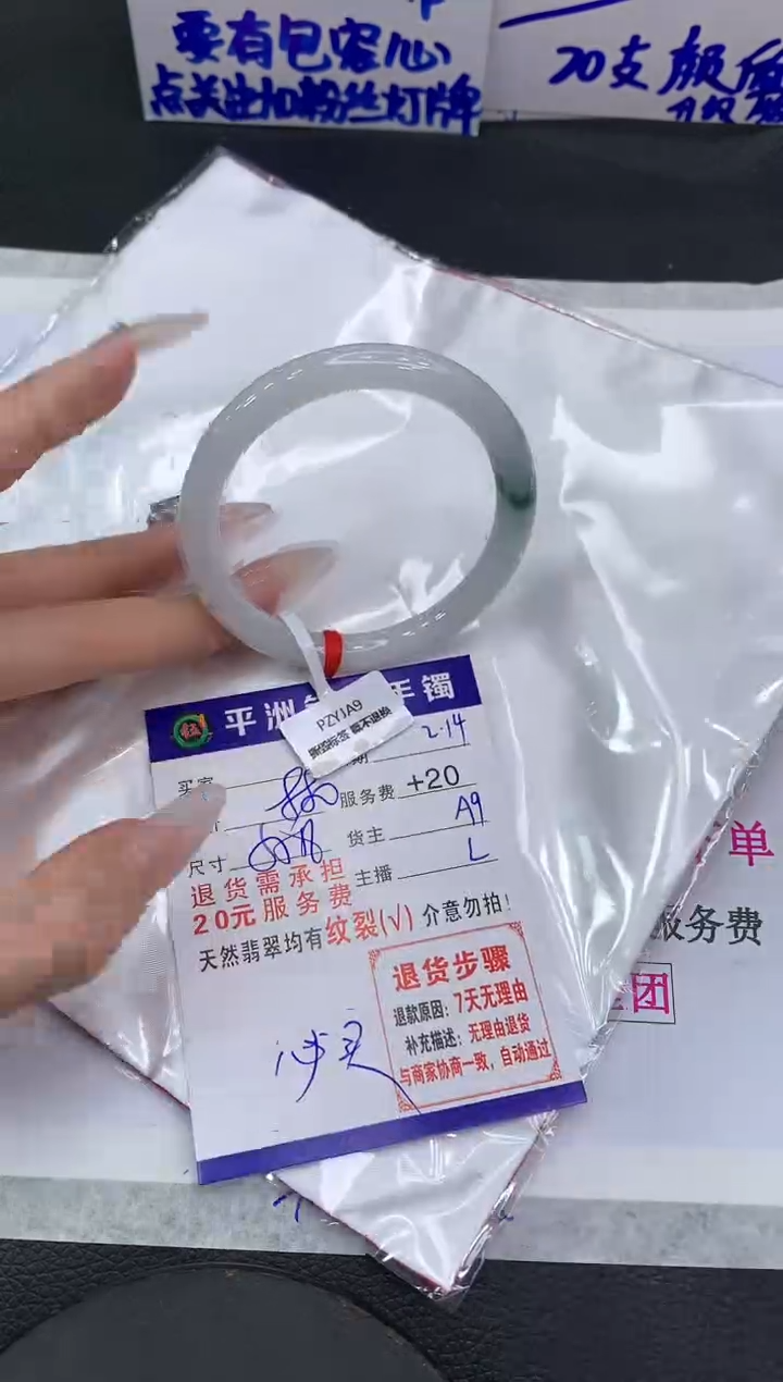 【闪购商品】翡翠手镯未镶嵌1111111111111