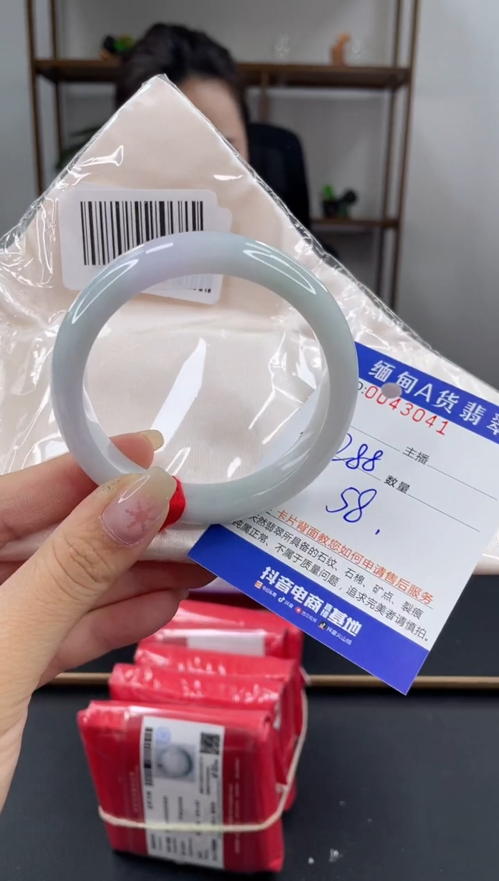 未镶嵌手镯翡翠 
