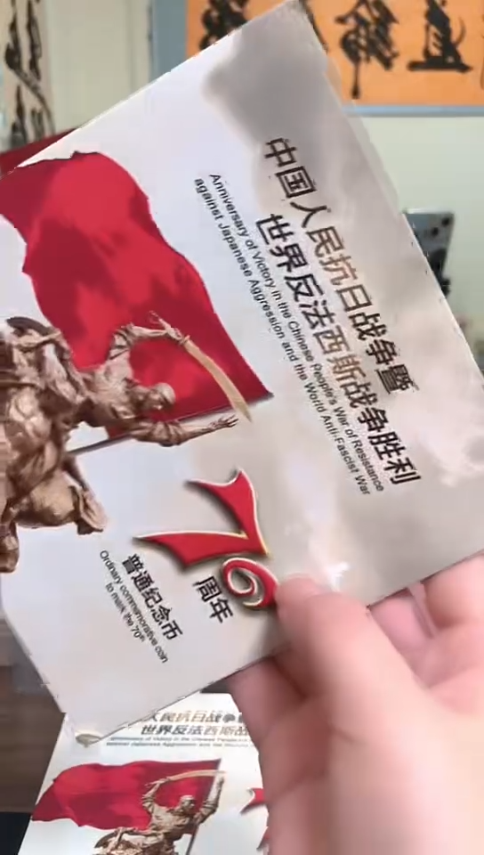 【闪购商品】其他普通金属指定链接抗币册.1-YZ-3001