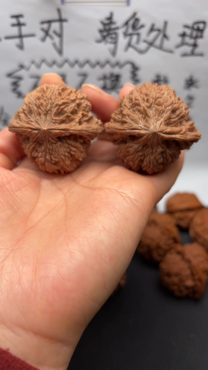 把件文玩核桃8满天星