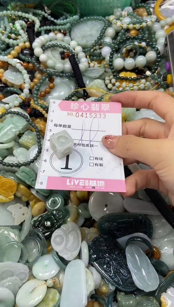 颈饰未镶嵌翡翠闪购0415333