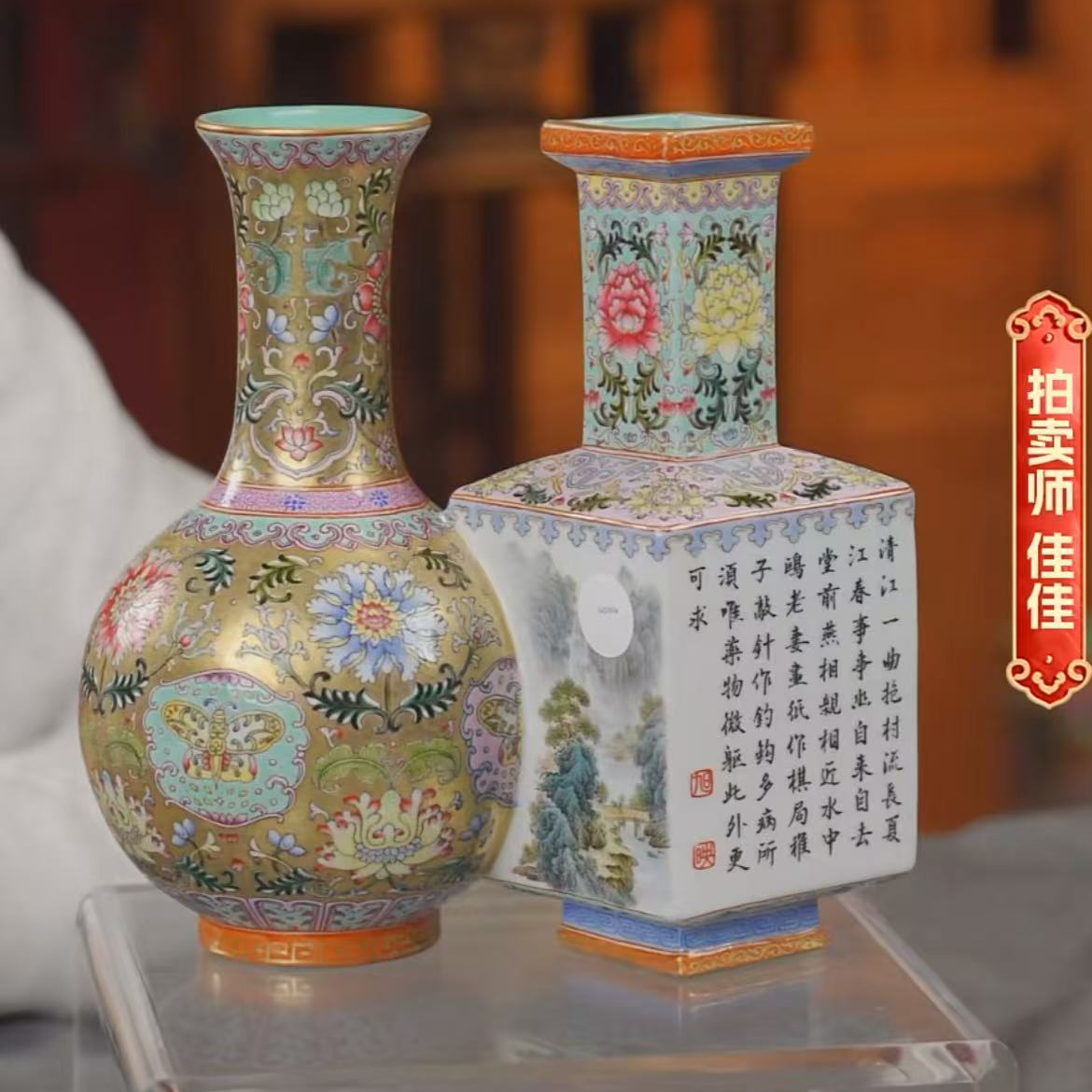 国呈拍卖古董瓷器