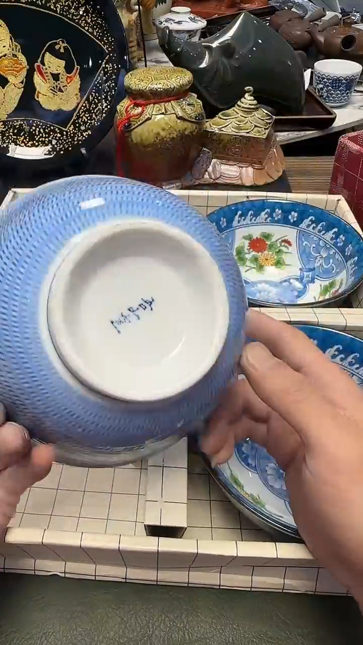 草*739带款5碗口16高9.5