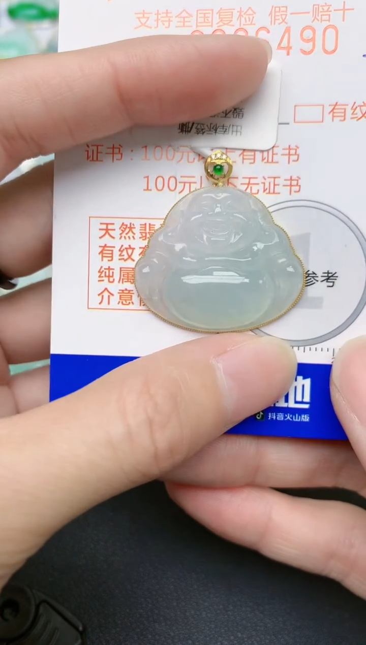 【闪购商品】翡翠颈饰18K金镶嵌天然缅甸A货翡翠