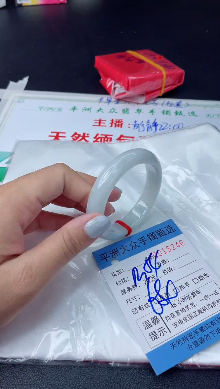 【闪购商品】翡翠手镯未镶嵌翡翠手镯