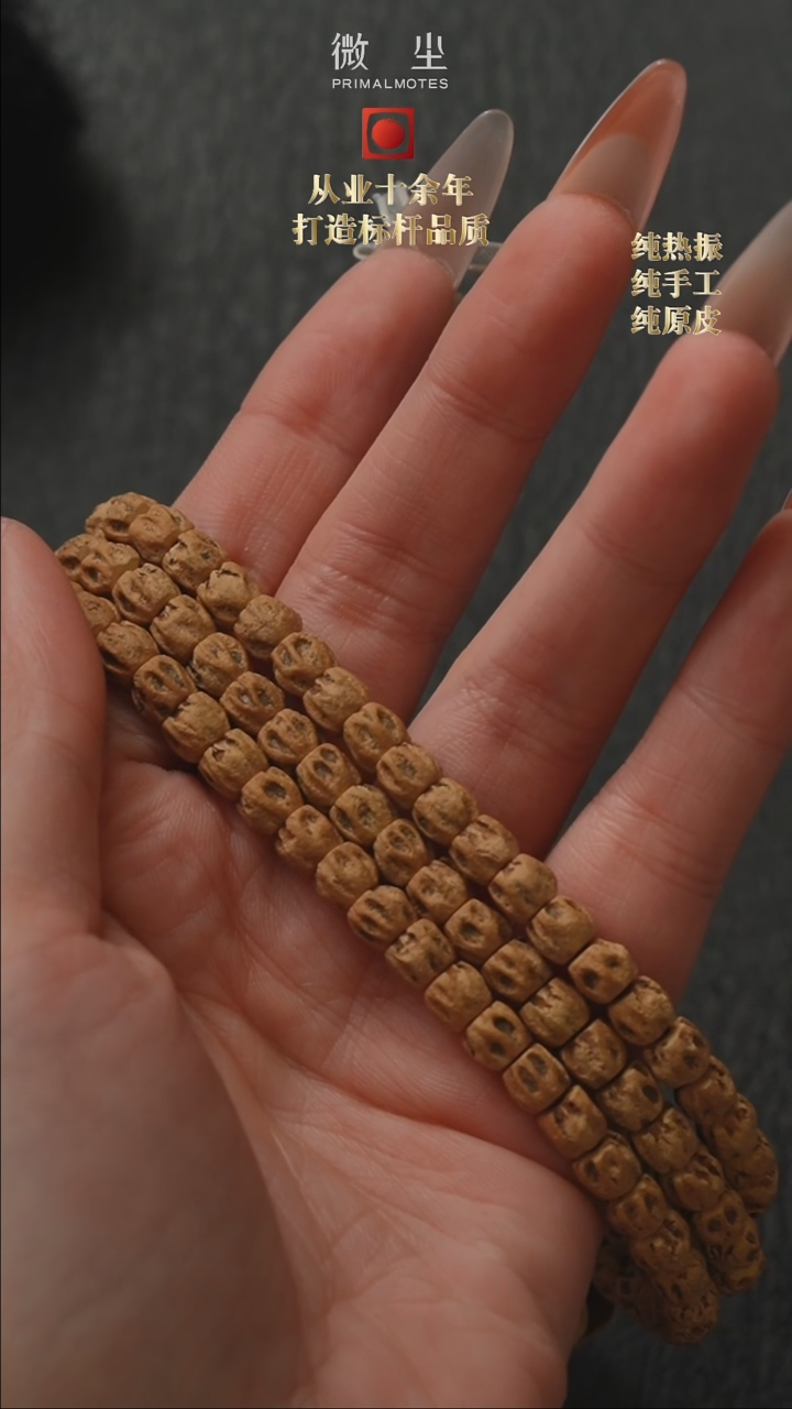 【闪购商品】柏香籽/百香籽吊坠稀有6.5mm 直切极鬼