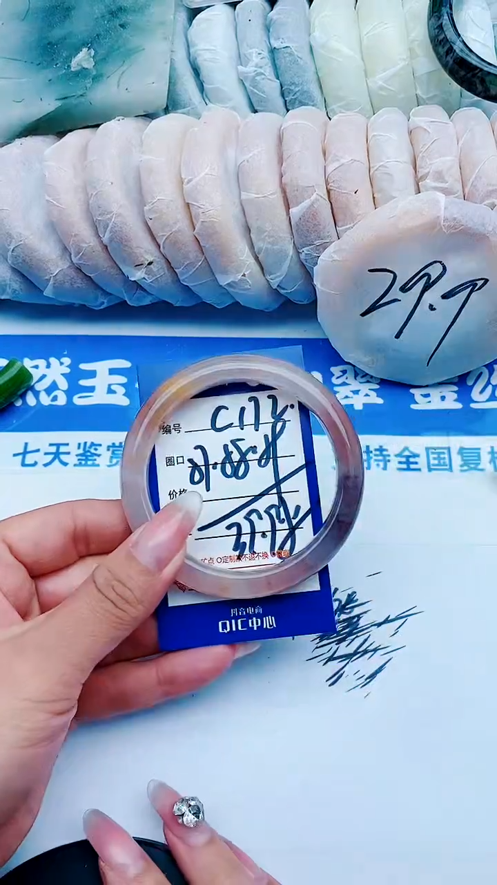 未镶嵌手镯石英质玉C172+57-58