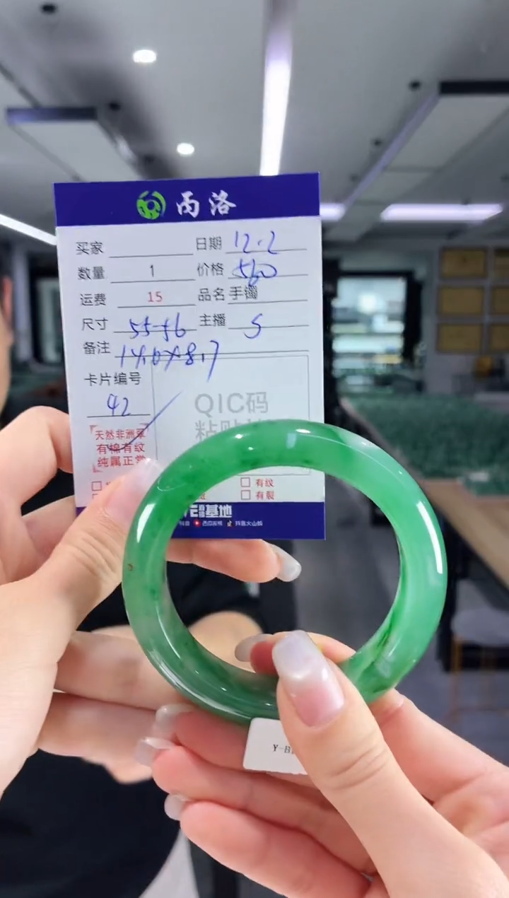 未镶嵌石英质玉手镯55-56