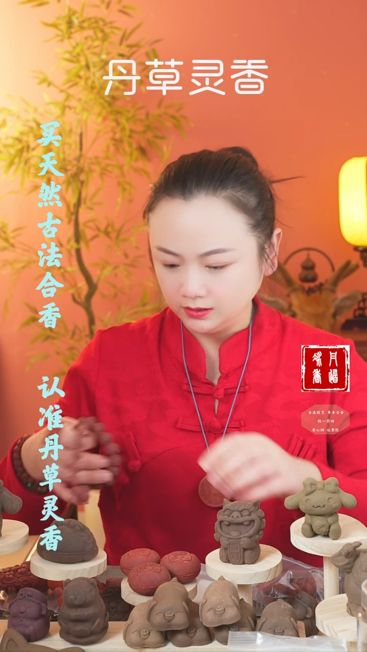 【闪购商品】（六代红麝福字珠手串瑕疵款）