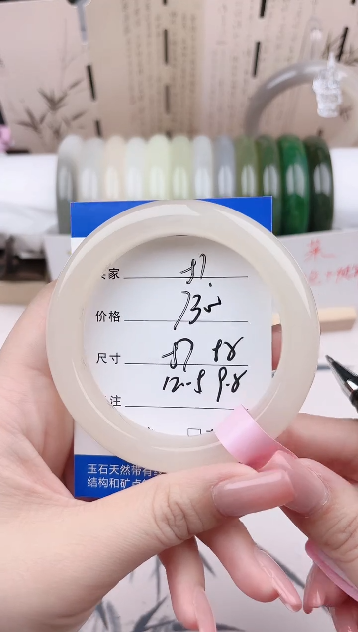 和田玉手镯未镶嵌藕粉51