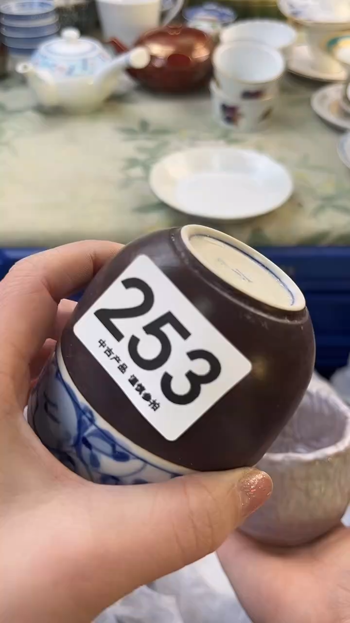 瓷片飞***空253.......