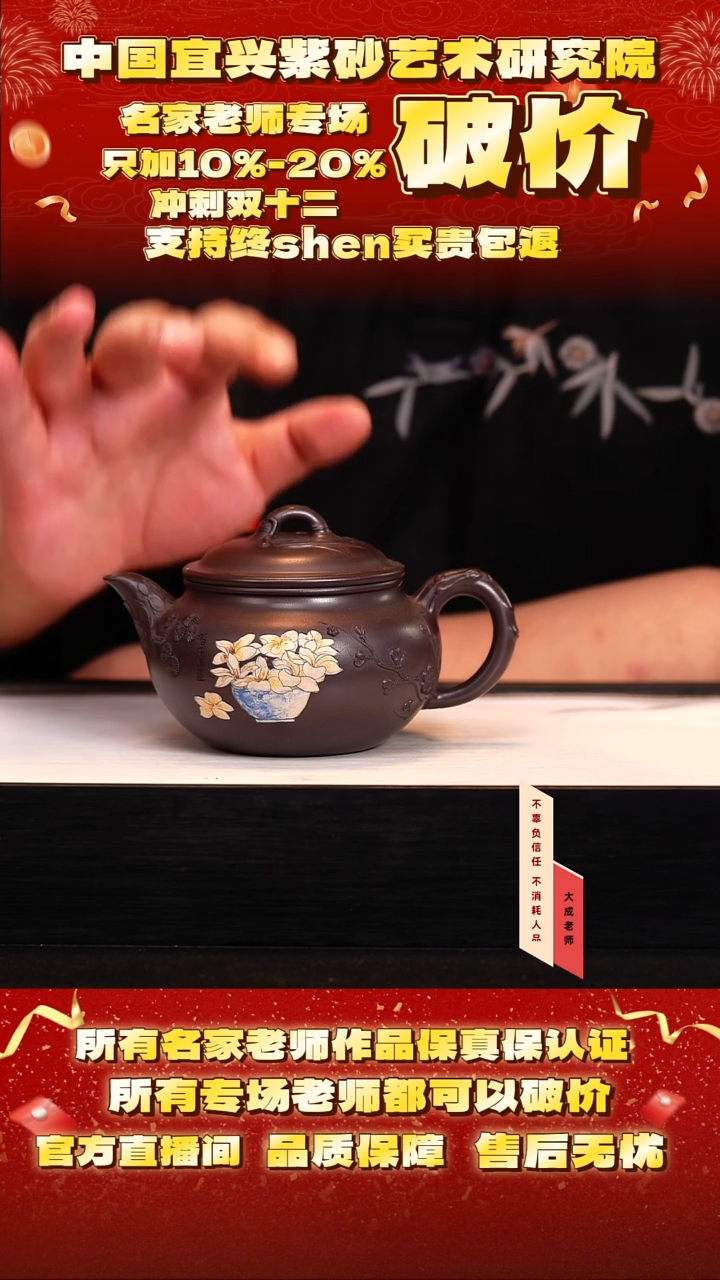 茶壶紫砂118号w 古天青 cc左右 cg