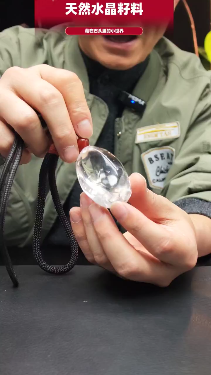 未镶嵌珠宝半成品水晶065