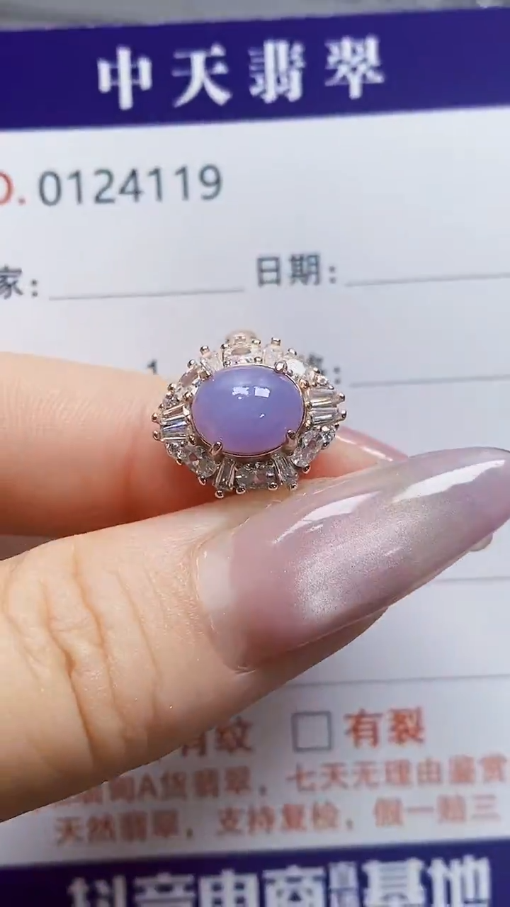 银S925镶嵌戒指翡翠4119