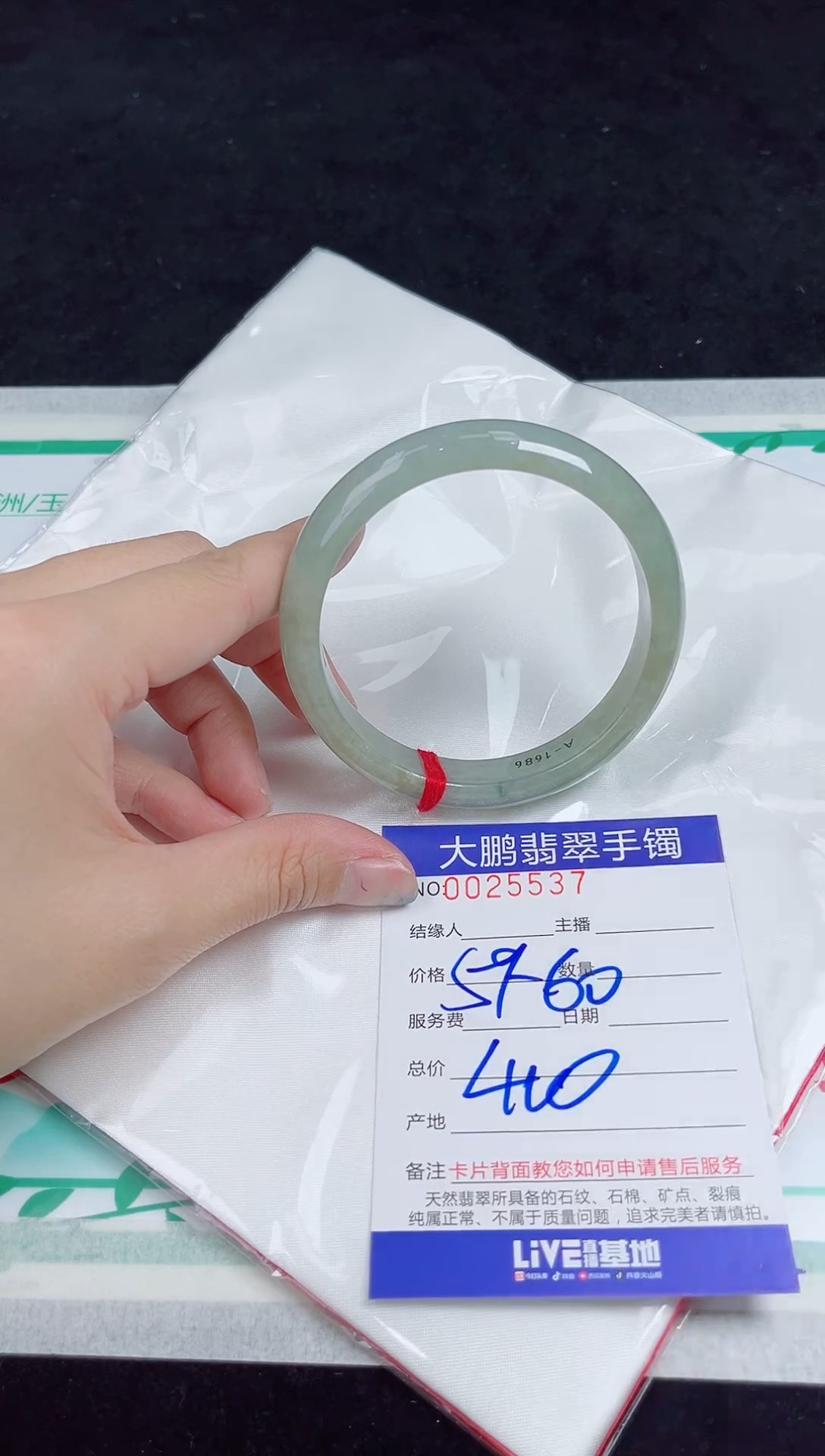 【闪购商品】翡翠手镯未镶嵌翡翠手镯