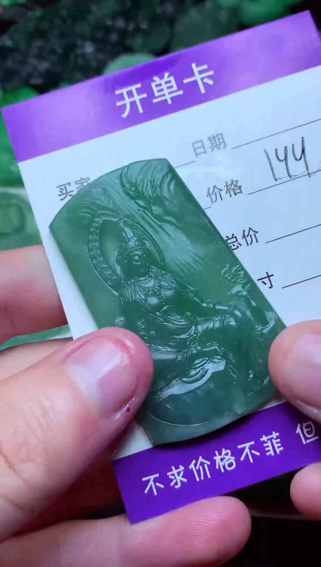 定制翡翠未镶嵌淡**切天然缅甸翡翠A货毛货吊坠