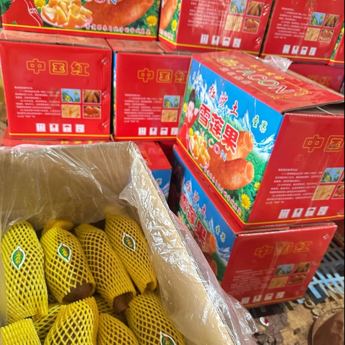 雪莲果5.8元/份 约400g左右