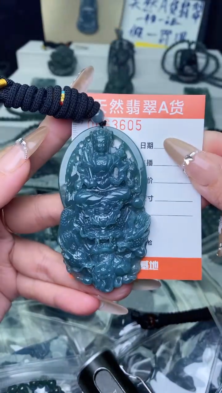 【闪购商品】翡翠颈饰未镶嵌········