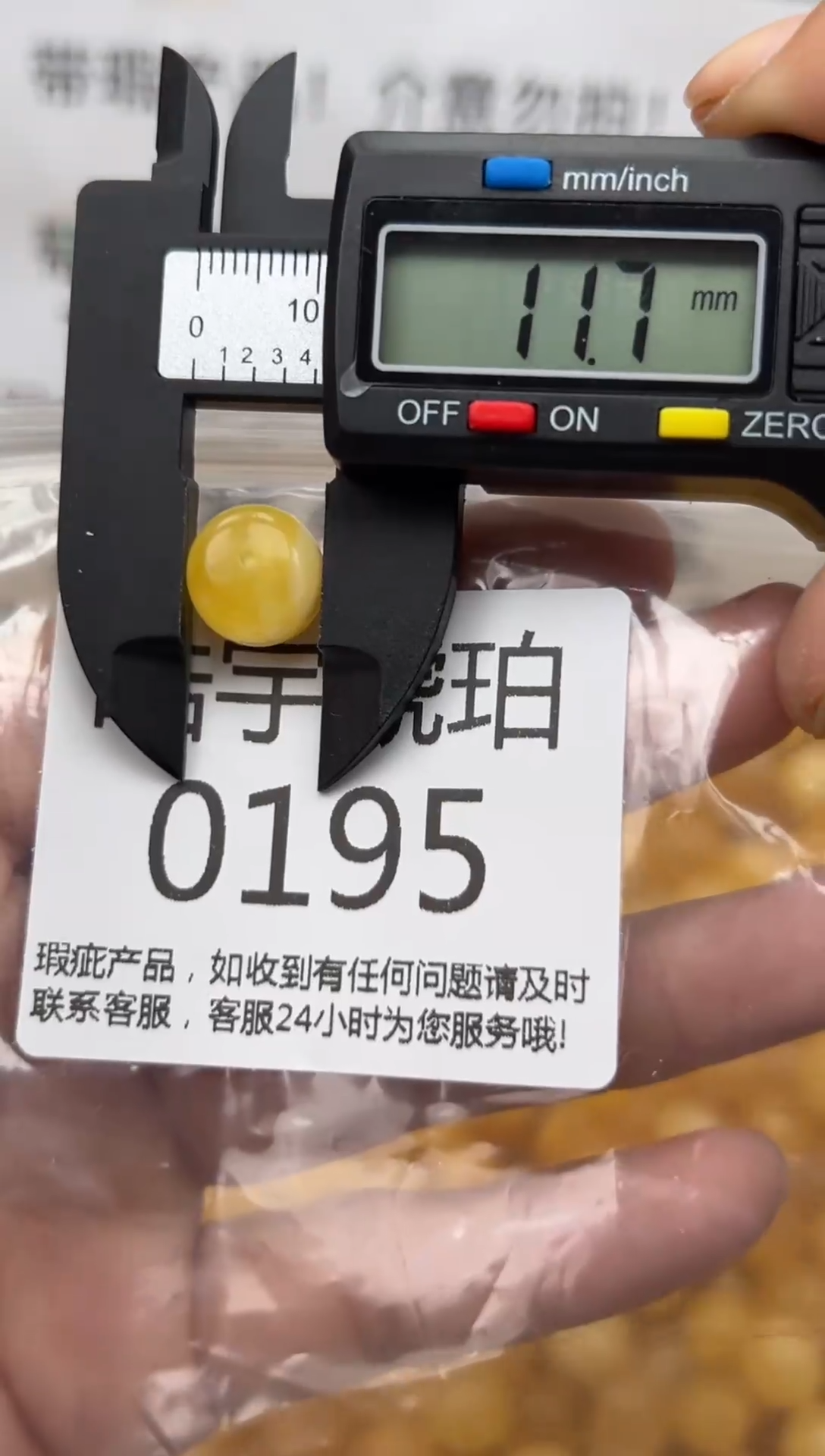 【闪购商品】琥珀裸石未镶嵌蜜蜡珠子带瑕疵