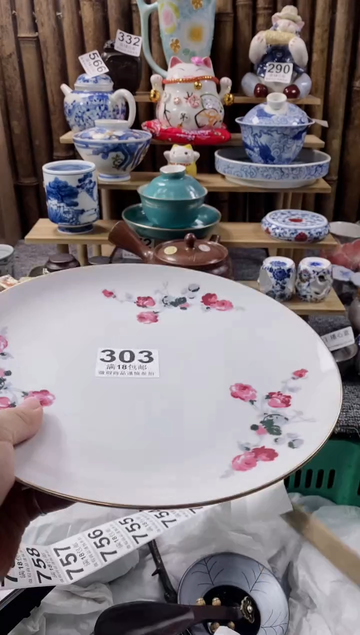 【闪购商品】开心快乐每一天呀