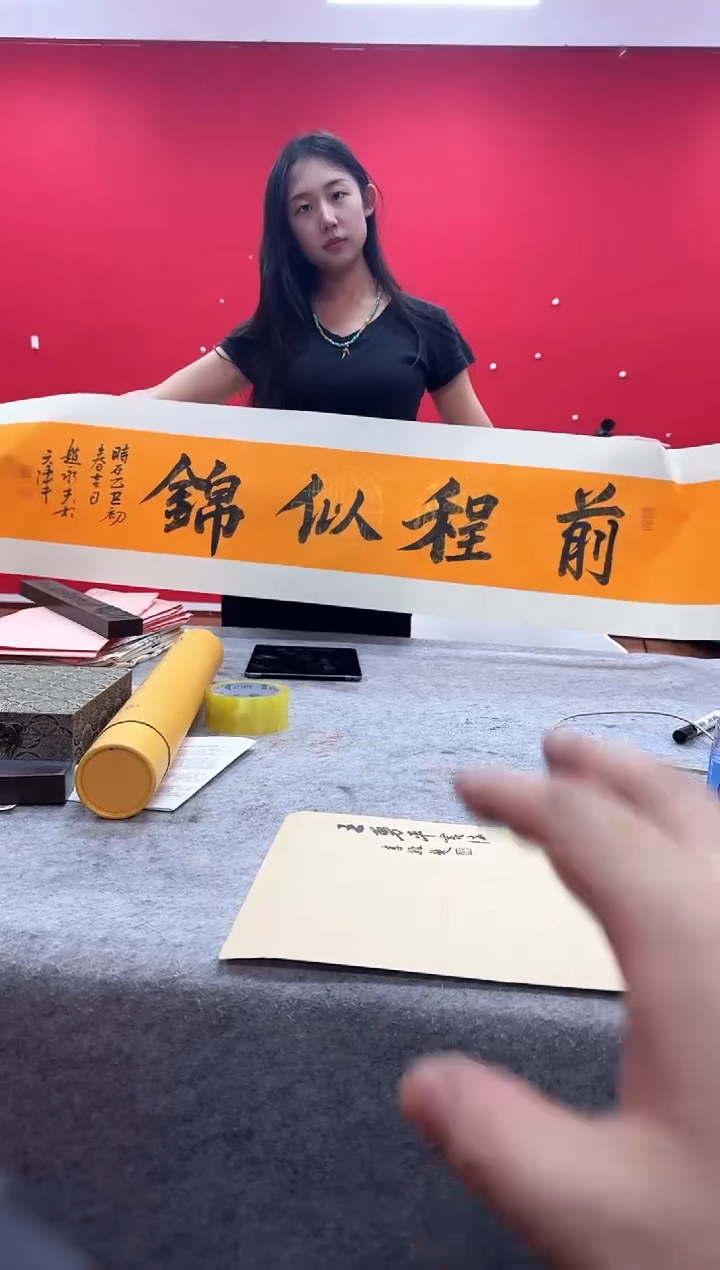 国画/天津人美-赵永夫4平尺书法作品