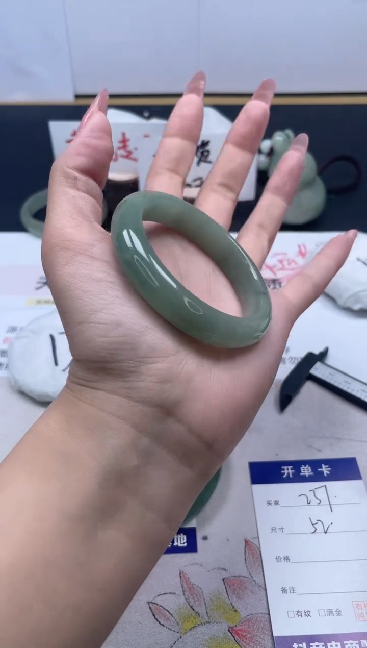 【闪购商品】石英质玉手镯未镶嵌237/52