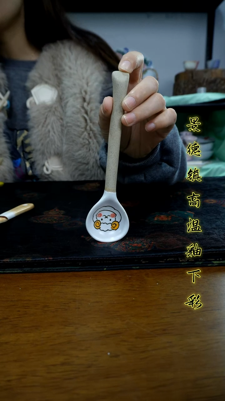 其他景德镇高温瓷（勺子）