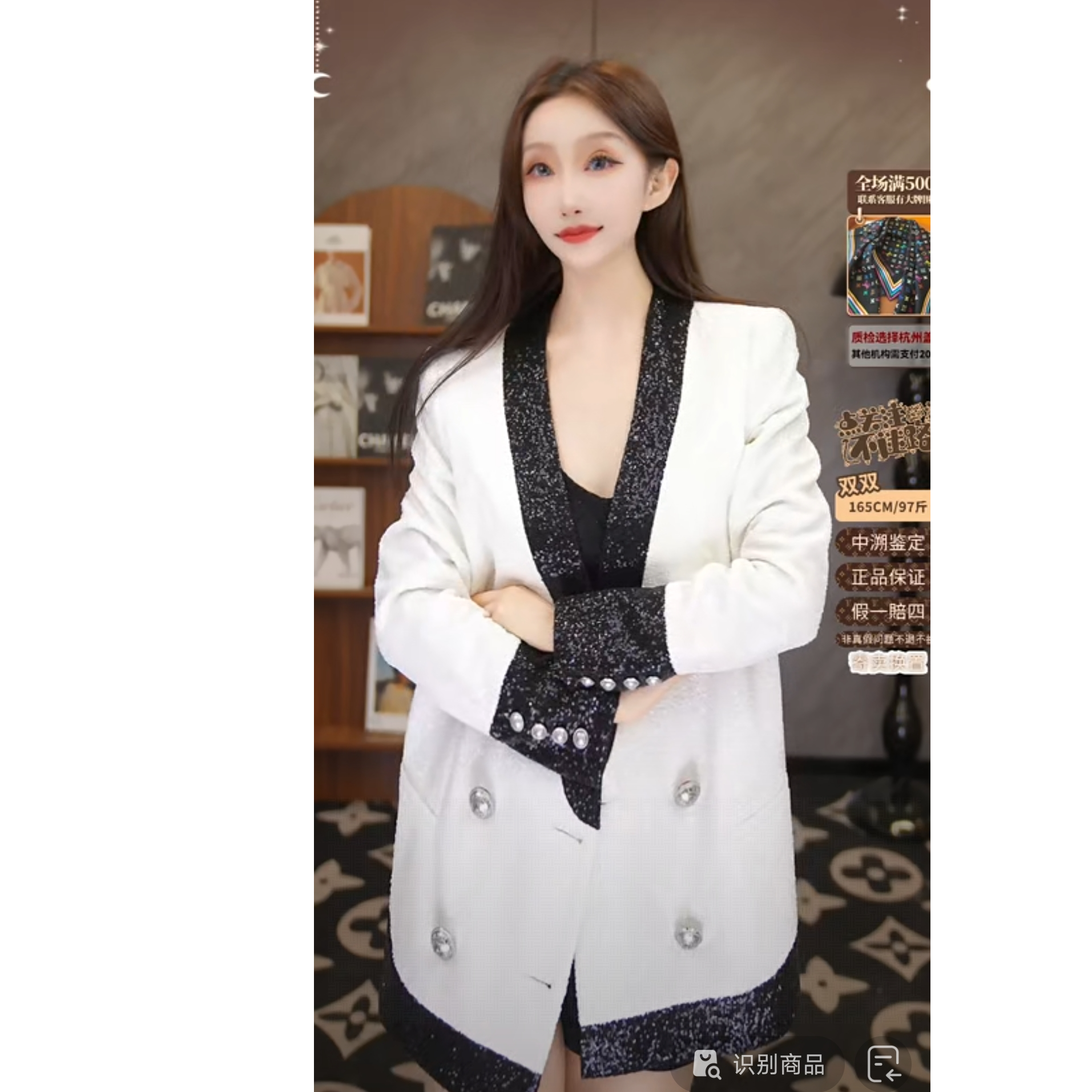 99新 BALMAIN/巴尔曼 双双臻选/cc00709/巴尔曼开衫/34码