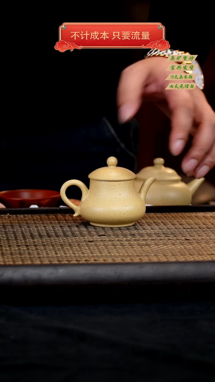 【闪购商品】紫砂茶壶宜兴紫砂茶壶 本绿90cc