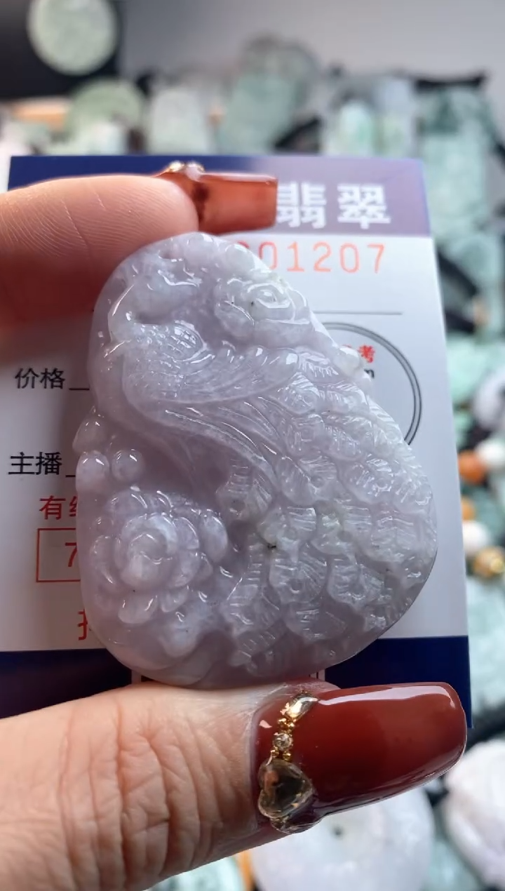 【闪购商品】翡翠吊坠(不含链)未镶嵌1