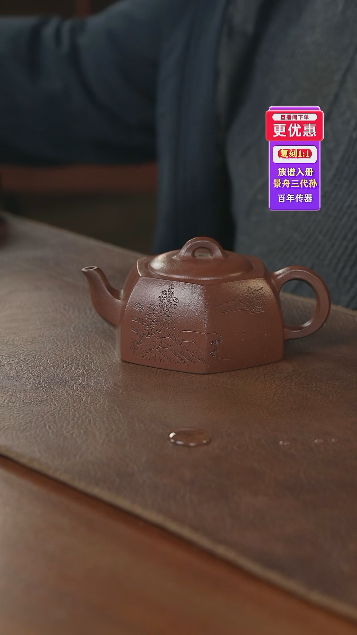 茶壶紫砂紫砂壶紫砂壶