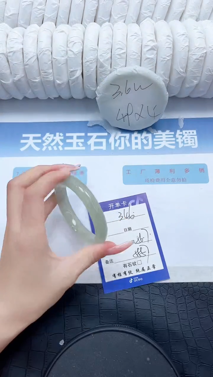【闪购商品】石英质玉手镯未镶嵌P346-56.7
