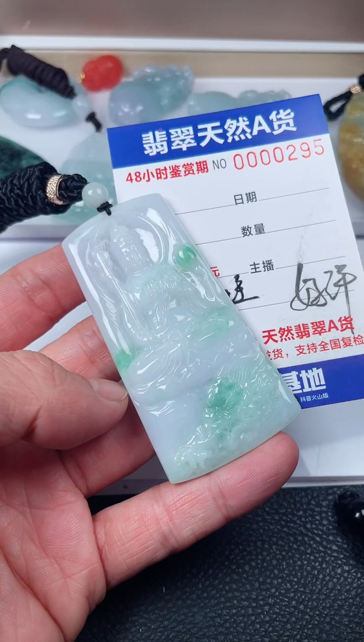 【闪购商品】翡翠颈饰未镶嵌多样性发货发一件