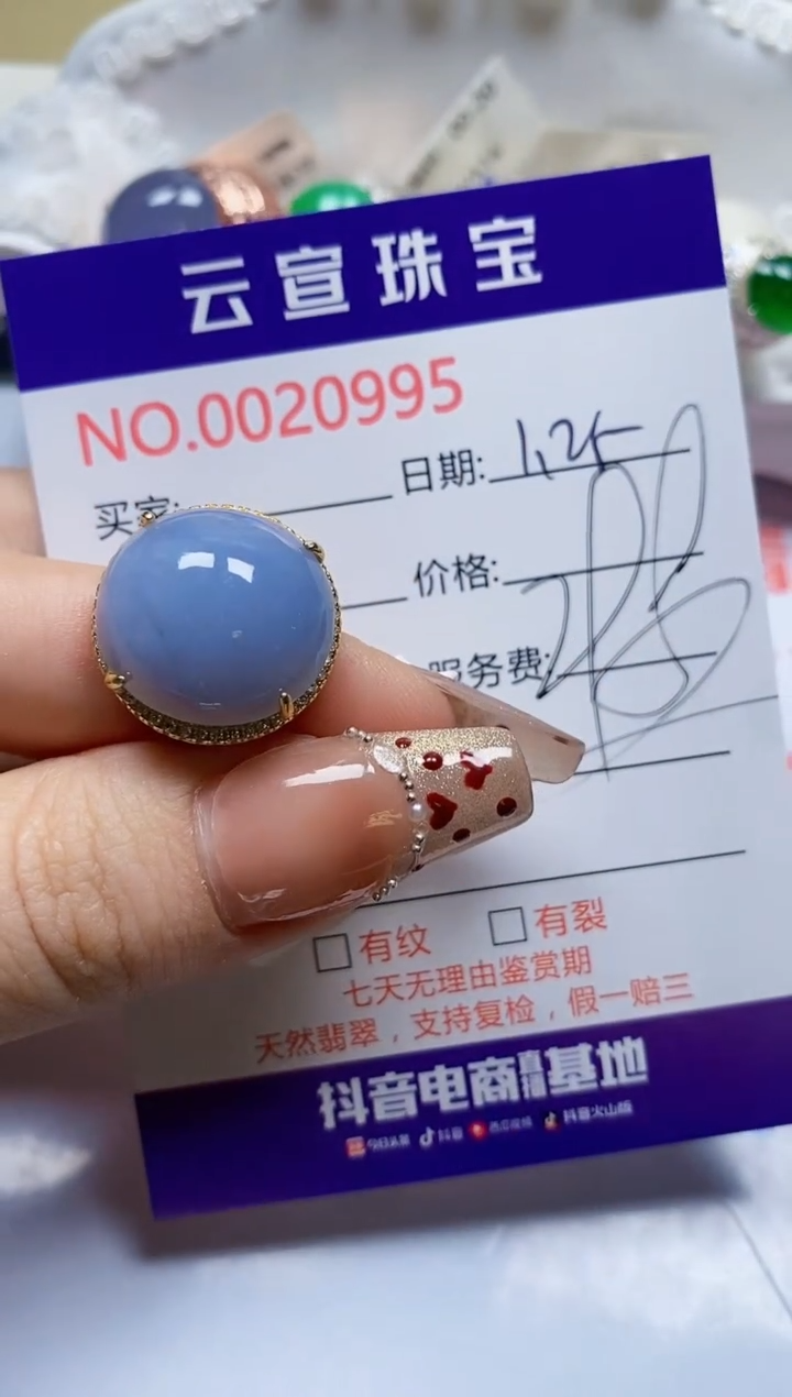 【闪购商品】翡翠戒指银S925镶嵌/0995