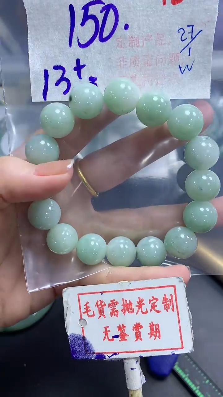 【闪购商品】定制翡翠未镶嵌毛货需精细抛光12多样性发1件150元